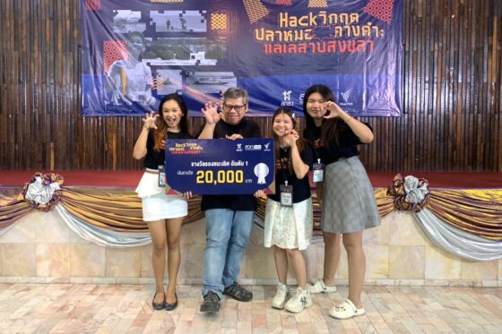 นักศึกษาคณะคว้ารางวัลรองชนะเลิศอันดับ 1 ในการแข่งขัน Hackathon