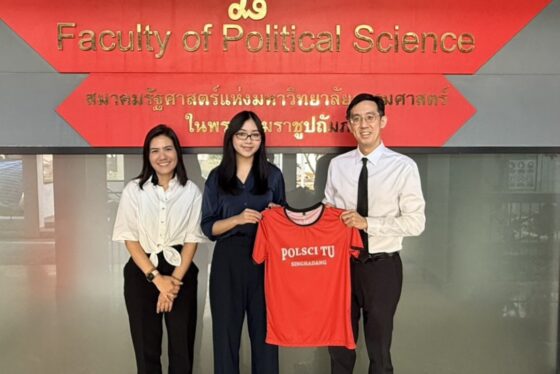 ต้อนรับอาจารย์ใหม่สาขาวิชาการระหว่างประเทศ