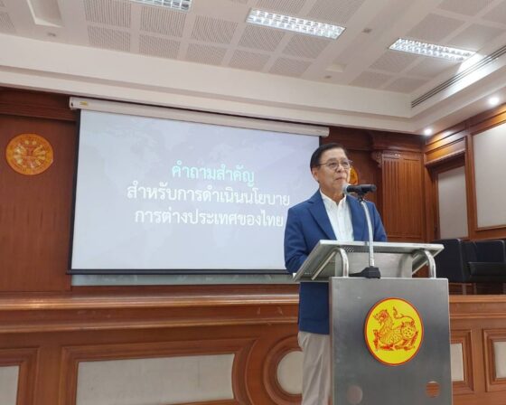 รองนายกรัฐมนตรีและ รมว.ต่างประเทศ แสดงปาฐกถาพิเศษที่คณะ