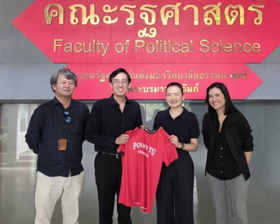 ขอต้อนรับอาจารย์ประจำสาขาวิชาบริหารรัฐกิจท่านใหม่